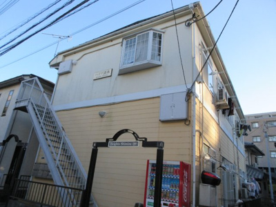 【外観】 | ハイツシミズ | 日吉駅・元住吉駅どちらも利用できる立地です♪