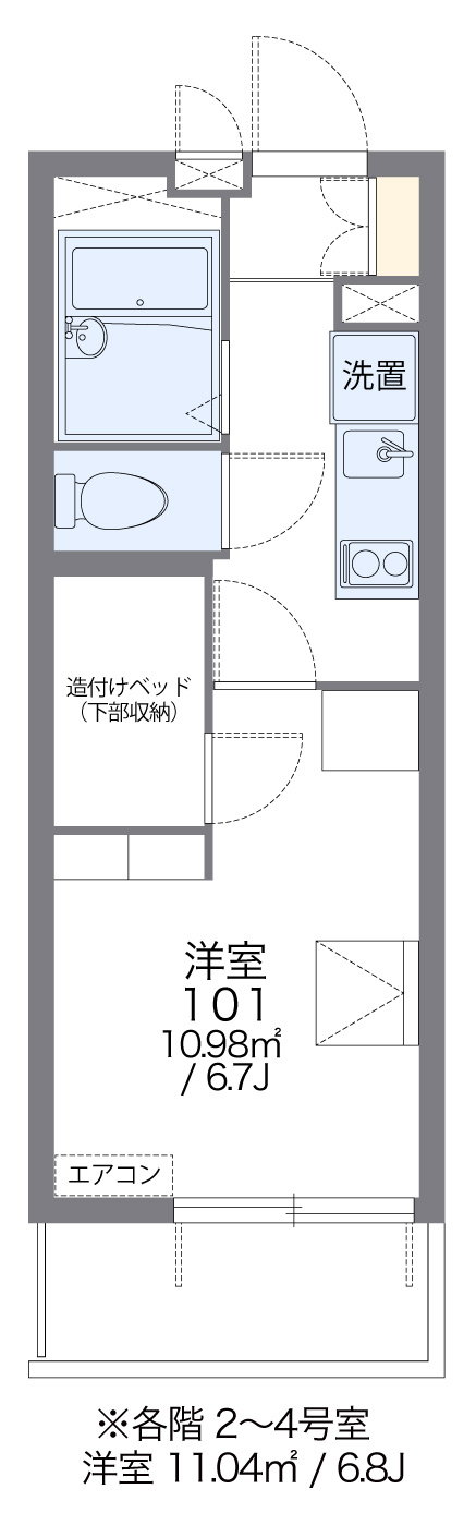 レオパレスあけぼのの間取り|画像2
