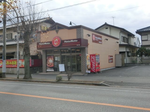 レオネクスト沼南8の周辺