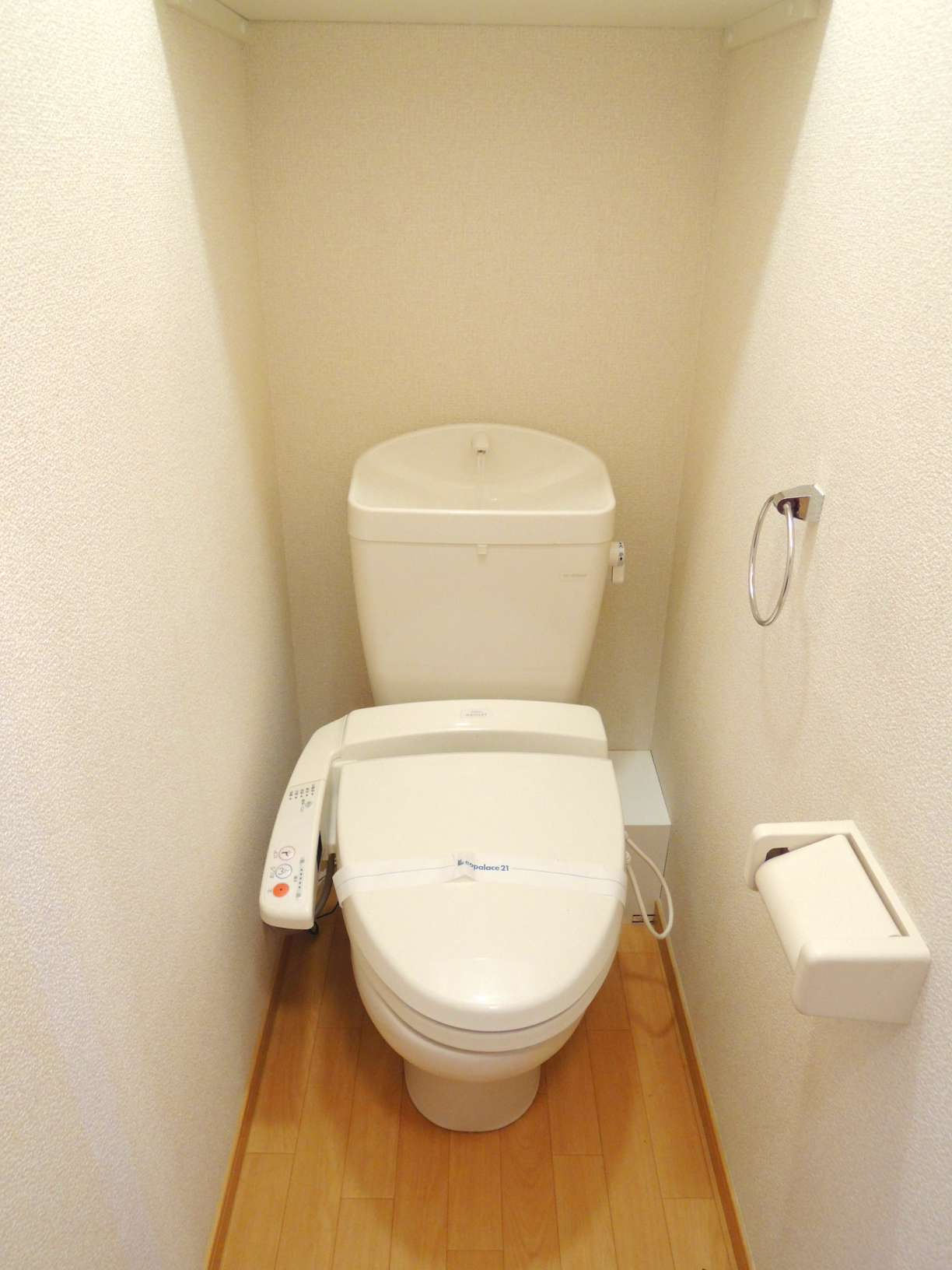 レオパレスHIROのトイレ|画像8