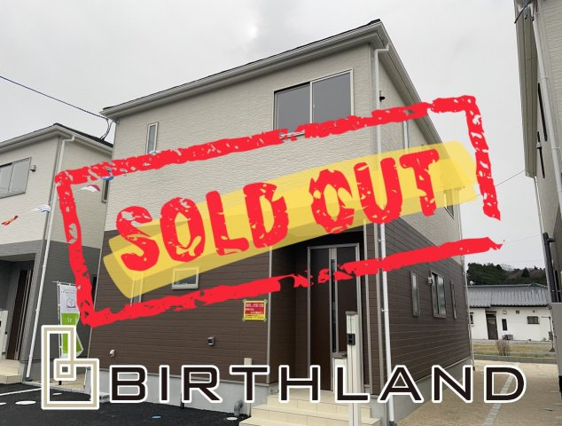 いわき市勿来町窪田第3の外観|おかげさまでご成約となりました！