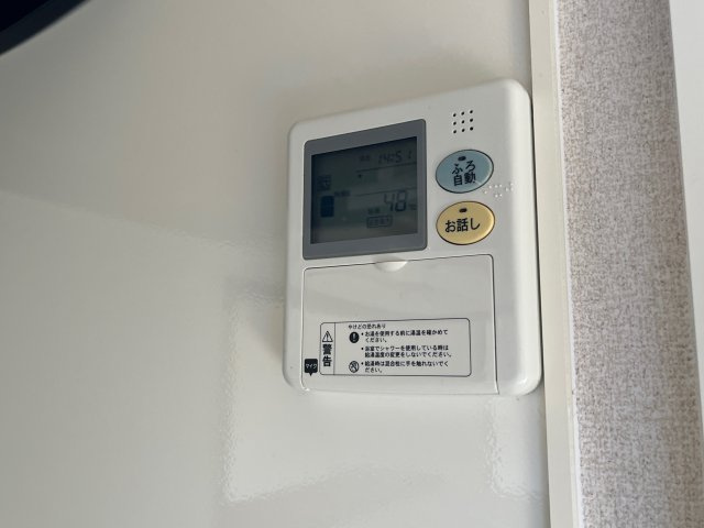 アートマン榮の設備