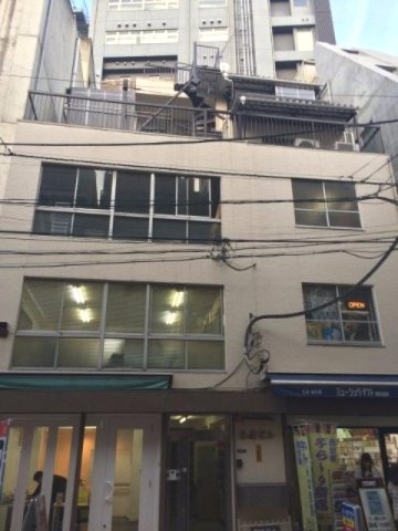 末廣ビル