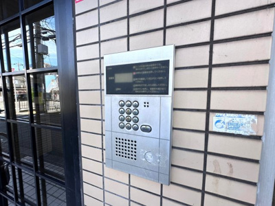 【セキュリティ】 | 和泉ハイツ本館