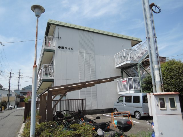 寺田ハイツ