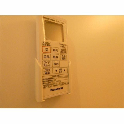 【その他】 | アンブランシュ大口A