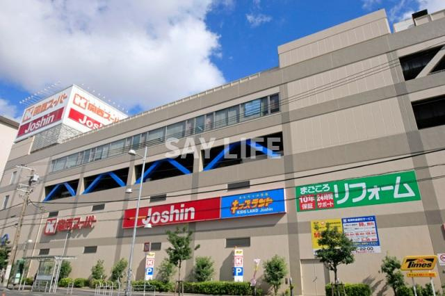 メゾン・ド・ハローの周辺|関西スーパー蒲生店(スーパー)まで577m