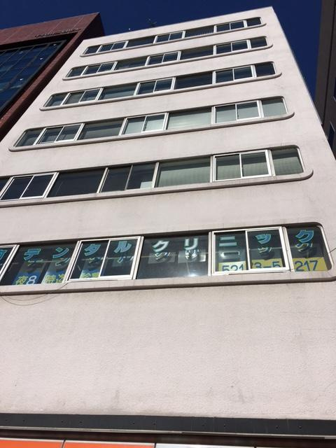 神田神保町２丁目ビル