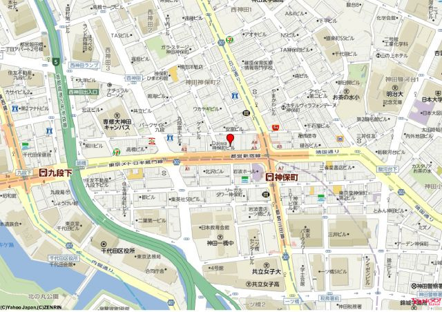 神田神保町２丁目ビル