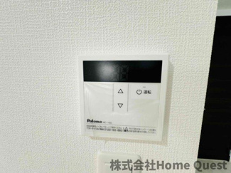 【設備】 | アバンティオ小阪