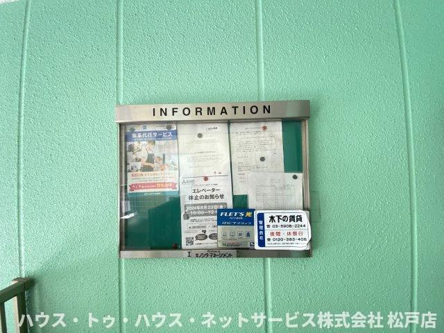 アンプルールフェールスリーズのその他