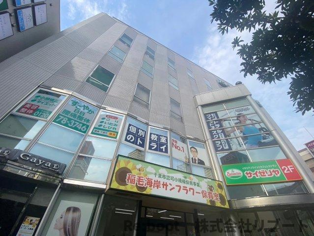 稲毛海岸ビルの外観