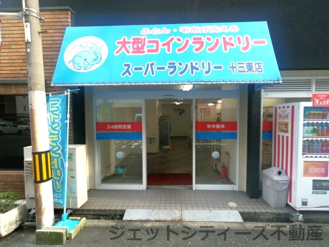 【周辺】 | 竹内マンション