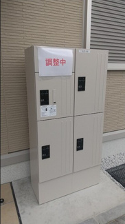 【その他共用部分】 | 宅配ボックスです