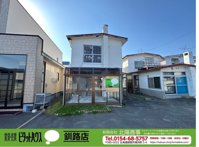 愛国東3丁目　売土地【解体更地渡し】の外観|建物は解体し更地にして引渡します。