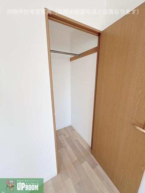 メゾン中央Ⅱの収納