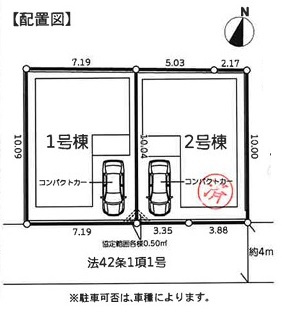 【区画図】 | 綾瀬市落合南3丁目8期 新築戸建 全2棟