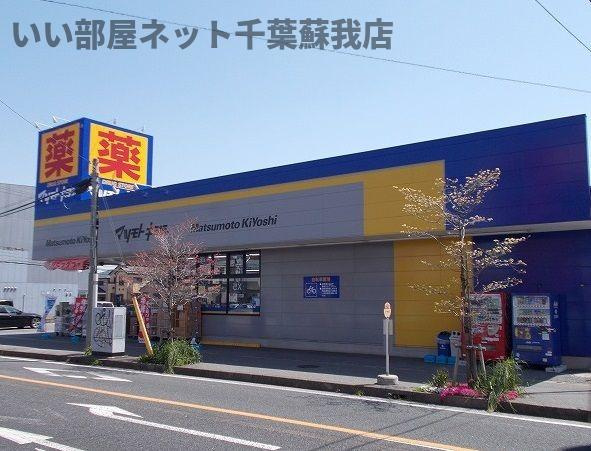 プリムヴェールⅢのその他