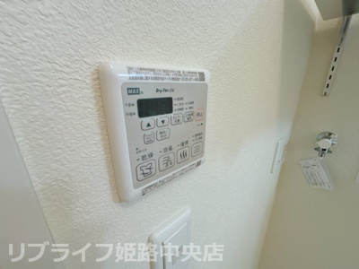 【設備】 | HRヒメジX 