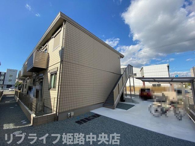 【外観】 | HRヒメジX 