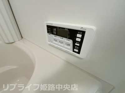 【設備】 | HRヒメジX 