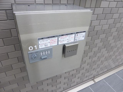 【その他】 | エルメゾンルナA | 宅配ボックス