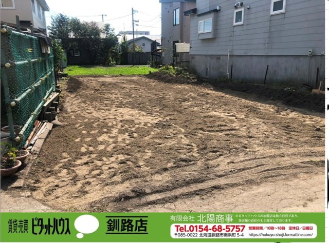 若草町20番17　売土地の外観