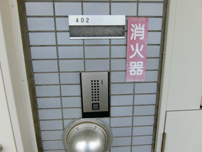 【エントランス】 | 幸栄コート南林間