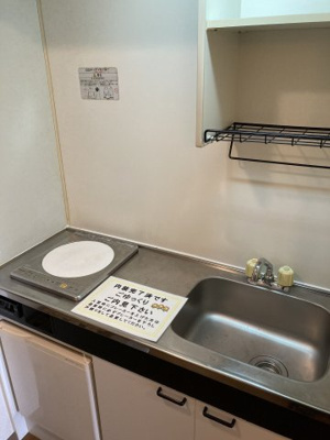 【キッチン】 | ウイング21高宮 | 別号室の写真になります。現況優先。