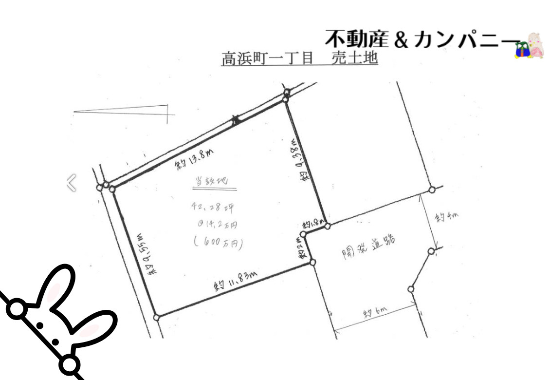 高浜町のおトチ　松山市高浜町売土地の土地図