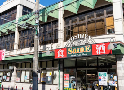 【周辺】 | クロスホーム練馬Ⅱ　13992 | よしや SainE(セーヌ) 早宮店まで775ｍ