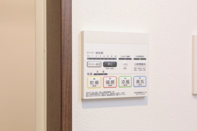 【設備】 | fika 千早　プライスホームなら仲介手数料０円！初期費用が安い！