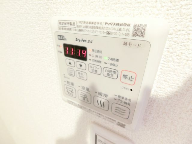 サンコート錦の内装