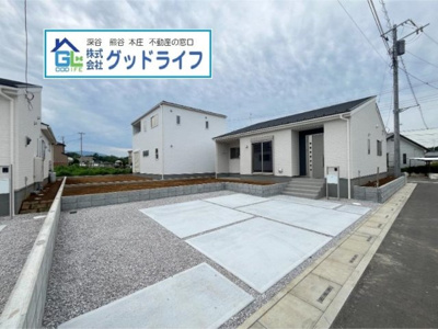 【前面道路含む現地写真】 | 寄居町赤浜　第３　新築戸建　全4棟　　2号棟