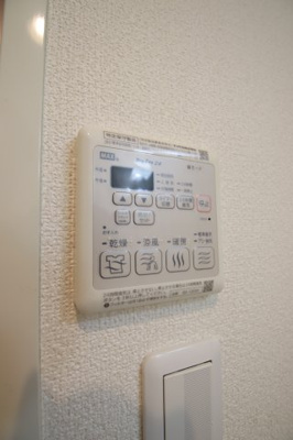 【設備】 | サンコート錦 | 浴室乾燥機