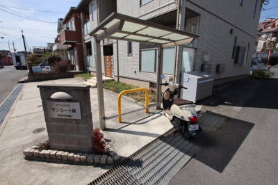 【その他共用部分】 | サンコート錦 | 駐輪場