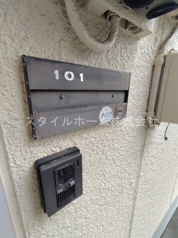 セジュール花田の設備