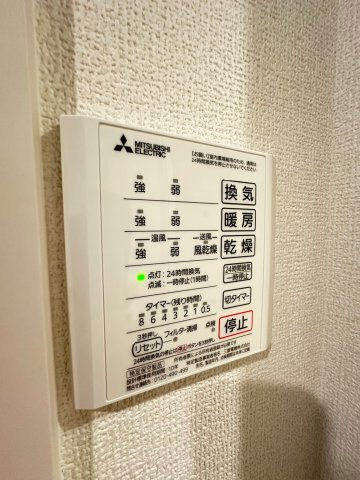 bonheur茨木の設備