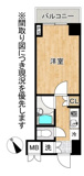 ルーブル上池台弐番館の画像