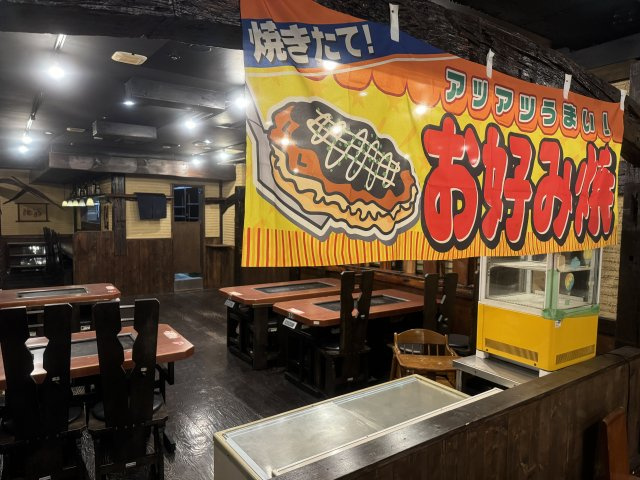 ステージ船橋の内装