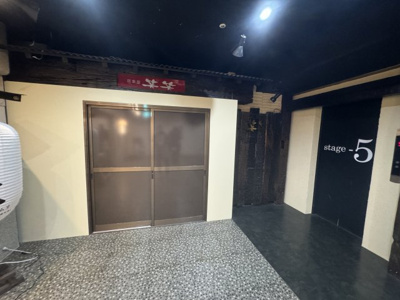 【玄関】 | ステージ船橋