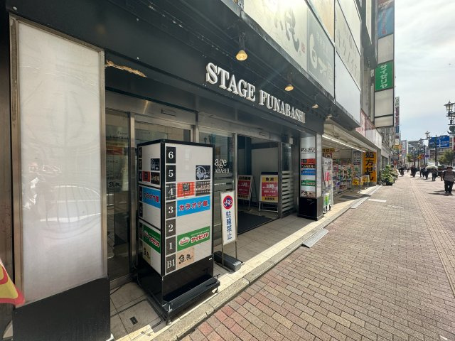 ステージ船橋のエントランス