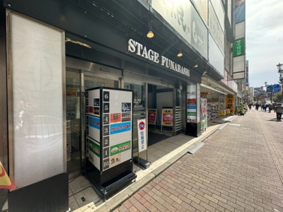 【エントランス】 | ステージ船橋