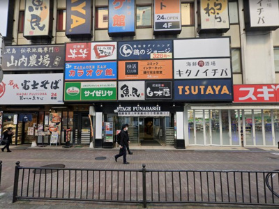 【エントランス】 | ステージ船橋