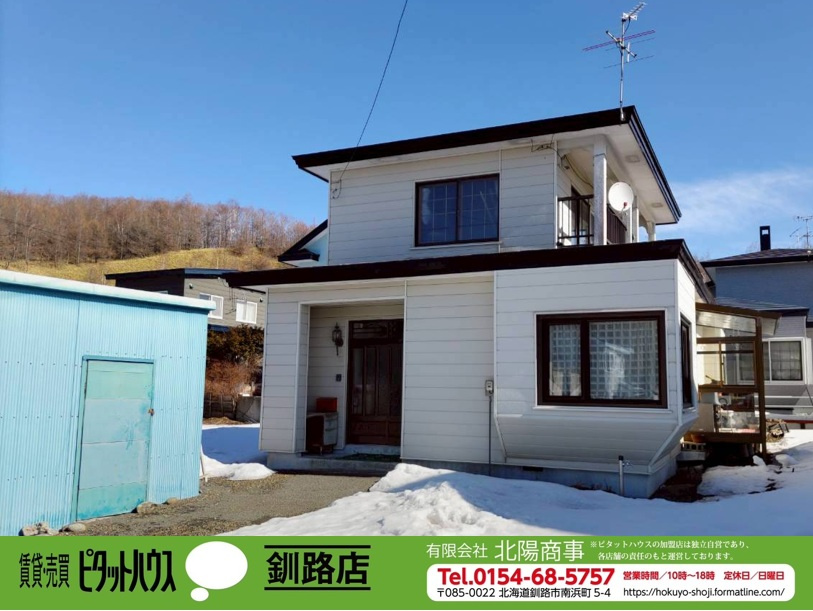 南陽台7-26　中古住宅