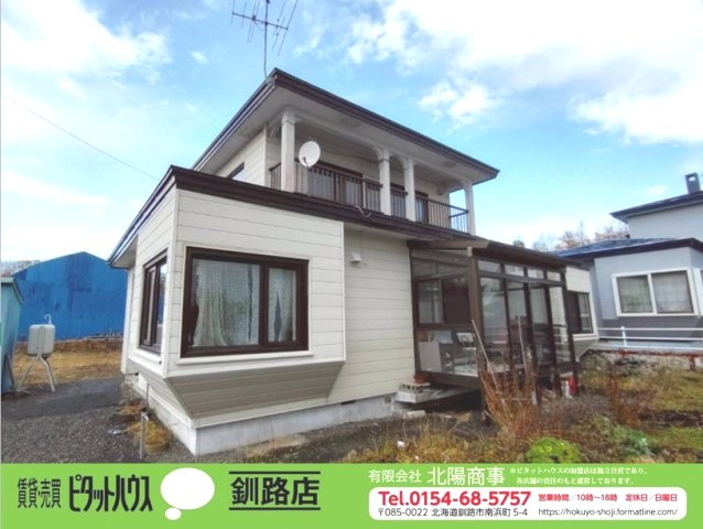 南陽台7-26　中古住宅