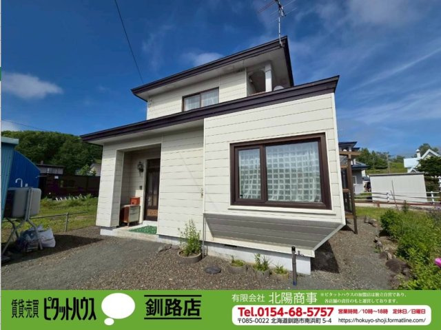 南陽台7-26　中古住宅