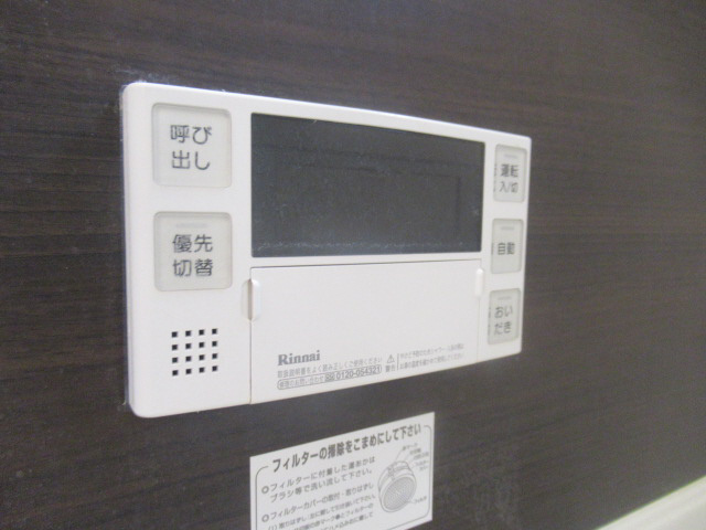白城苑の浴室
