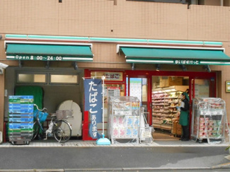 まいばすけっと 新宿原町３丁目店まで210ｍ