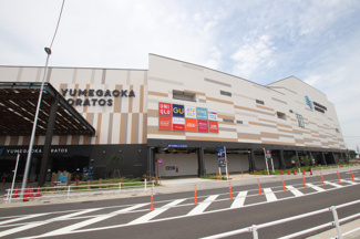 そうてつローゼン ゆめが丘ソラトス店まで850ｍ